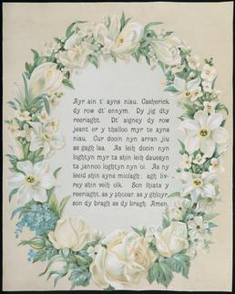 The Lord's Prayer in Manx, set within a…